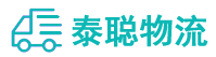 重庆到爱民区物流公司